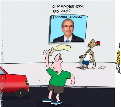 nani