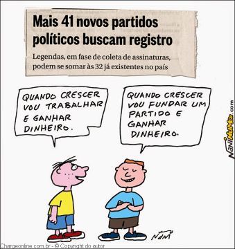 nani (7)